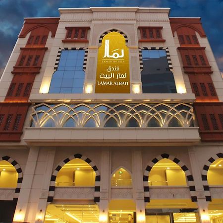 Lamar Albait Hotel Mekka Zewnętrze zdjęcie